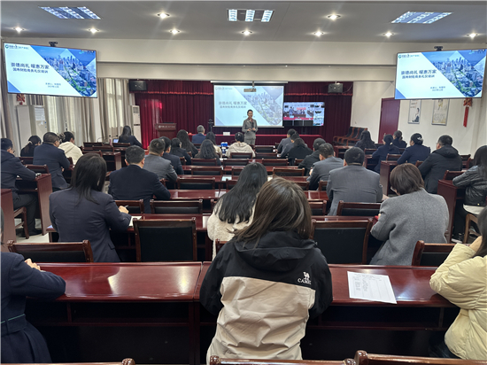 中國人壽財險泰州公司開展企業文化與商務禮儀專題培訓_fororder_圖片6