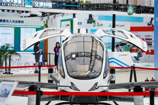 16場研討會 400家企業參展 2025數字低空大會將於6月27日在蘇州舉行_fororder_圖片1