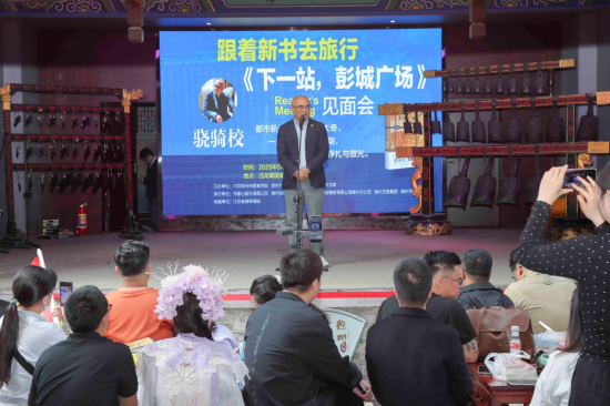 多視角展現徐州人文底蘊和城市發展 小説《下一站，彭城廣場》與徐州讀者見面_fororder_圖片 1