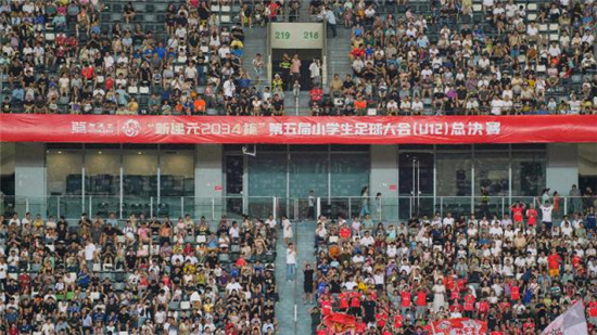 “2034杯”總決賽熱血開賽 千名足球小將齊聚園區_fororder_圖片6