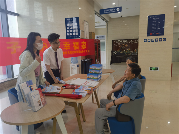 恒豐銀行徐州分行開展防範非法集資集中宣傳活動_fororder_8