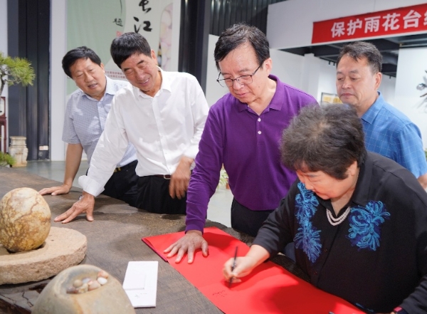 雨花石地質公園亮相南京礦博會 壽嘉華等專家考察園區建言獻策_fororder_圖片8_副本