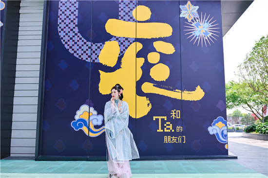 蘇州絲綢博物館“袞和TA的朋友們”原創數字文化展在仁恒倉街啟幕_fororder_圖片14