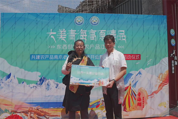 “消費幫扶”助力産業共興 “寧寧協作”共繪鄉村振興好“豐景”_fororder_18