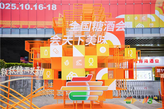 博覽寧事丨一展連結全球市場 築牢萬億産業生態圈_fororder_微信圖片_20251021093450