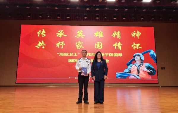 “海空衛士”王偉為國捐軀 妻子阮國琴走進江蘇宣講英雄精神_fororder_3_副本