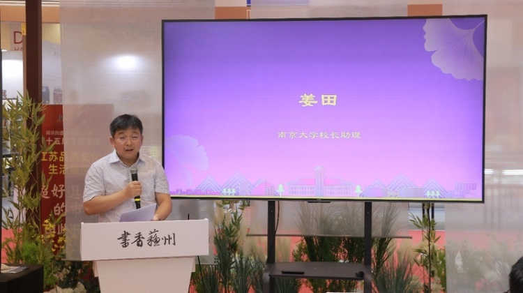 名家與AI攜手 《現代蘇州繁華圖》驚艷江蘇書展