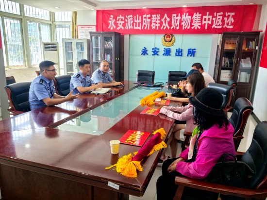 警民同心築防線 財物返還暖民心_fororder_圖片 1
