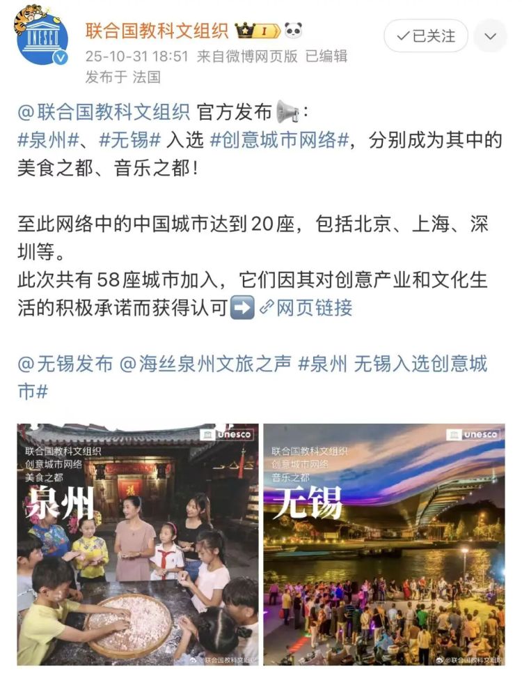 中國首個!無錫又有了一個新名字!