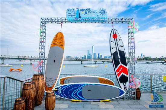 第十六屆“城際內湖杯”金雞湖帆船賽正式啟航_fororder_圖片10