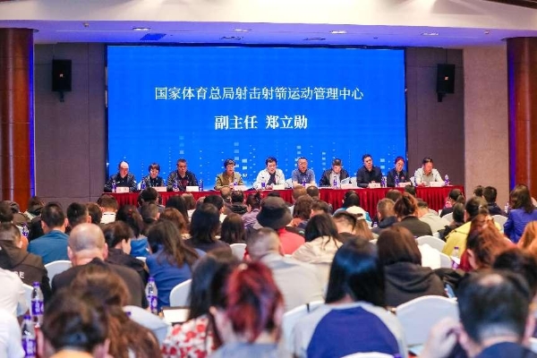 理論與實踐結合 全國射箭裁判員業務知識培訓班舉行_fororder_圖片22_副本