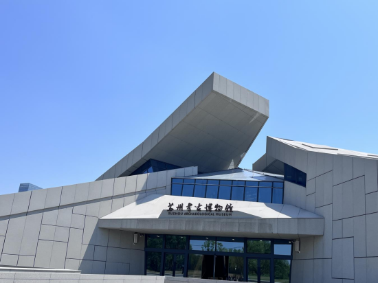 “長三角考古遺址博物館研學活動—5·18國際博物館日蘇州主場活動”即將啟動_fororder_圖片 2