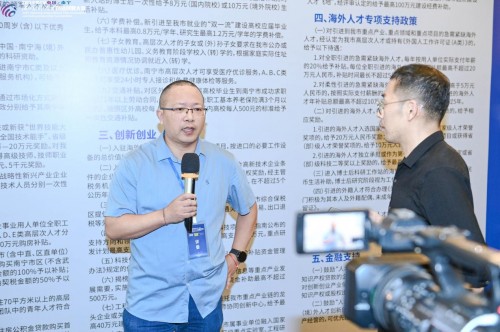 2025年第八屆中國·南寧海（境）外人才 創新創業大賽蘇州站預賽成功舉辦