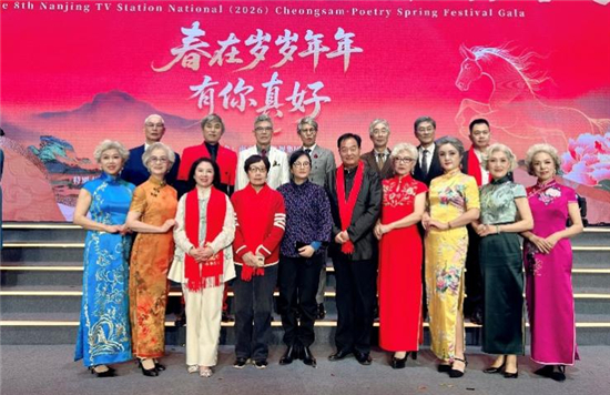 華裳新章從詩裏甦醒 全國“旗袍·詩歌春晚”熱動金陵_fororder_圖片14