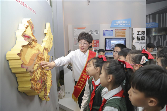 江蘇省地震局開展全國防災減災日研學活動 助力小學生提升防震減災意識_fororder_圖片2