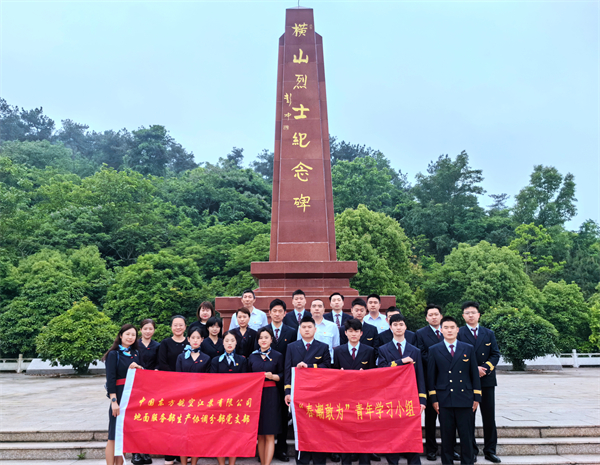 東航江蘇公司地面服務部“春潮敢為”青年學習小組：挺膺擔當勇作為_fororder_第四部分