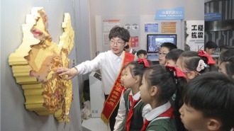 江蘇省地震局開展全國防災減災日研學活動 助力小學生提升防震減災意識