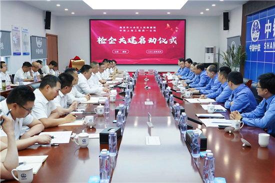 檢企共建 清廉寧淮 南京市六合區檢察院與中鐵上海工程局一公司開展主題活動_fororder_圖片5