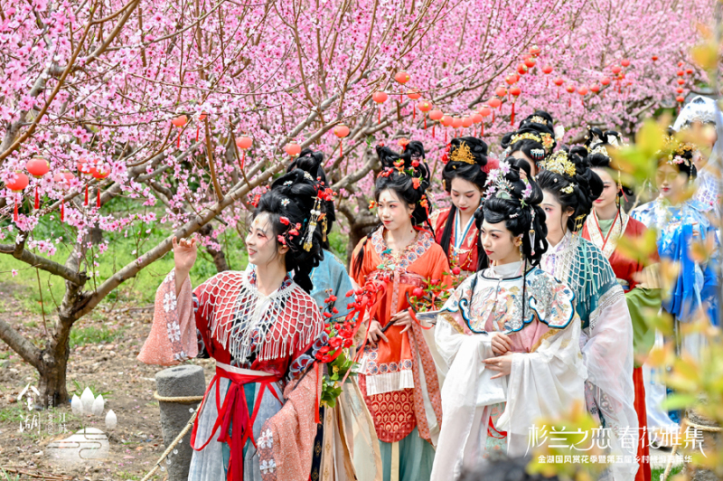 金湖傾所有 聊贈一城春 金湖國風賞花季暨第五屆鄉村旅遊嘉年華燃動春日