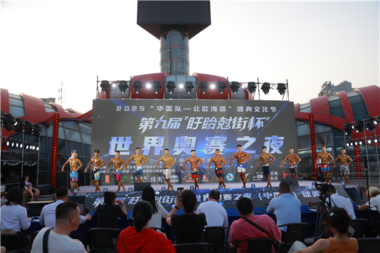 第九屆奧賽之夜燃爆盱眙夏夜 “體育+文旅”創新模式點亮盱眙夜經濟_fororder_微信圖片_20250618164748