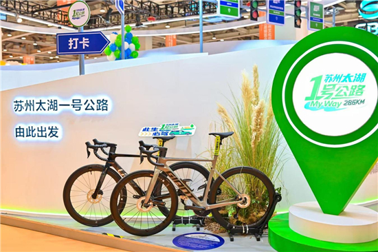 第十四屆蘇州文博會啟幕 解鎖年輕人的“趣玩生活圖鑒”_fororder_圖片3