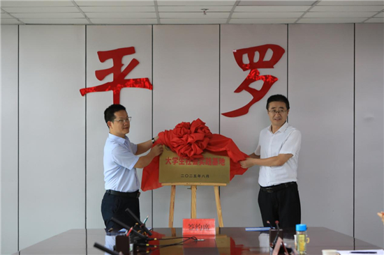 “三水”協同發展賦能平羅：河海大學實踐團助力黃河流域生態新發展_fororder_圖片6