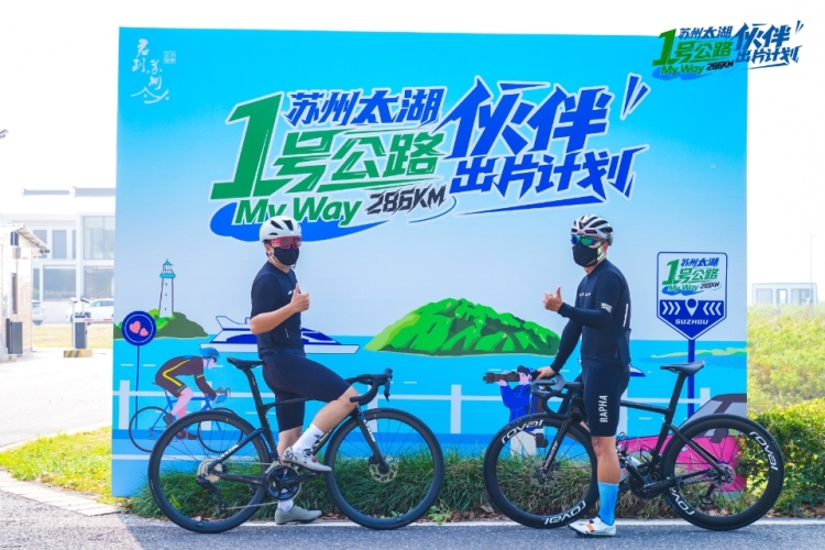國慶“出片勝地”集結號吹響 蘇州太湖1號公路等你來打卡