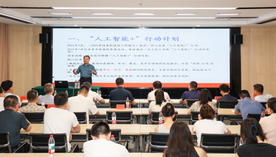 泰州市互聯網行業黨委（擴大）會議召開_fororder_圖片 3