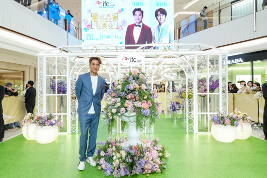 香港演員馬國明&胡鴻鈞現身南京ifc商場出席春日星光見面會分享最新作品_fororder_圖片 2