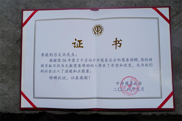 無錫錫山厚橋街道呂文興：農貿市場裏的“活雷鋒”_fororder_8