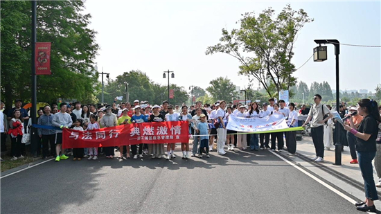 淮安市清江浦區：邊走邊學 這場普法活動因“典”精彩_fororder_圖片9