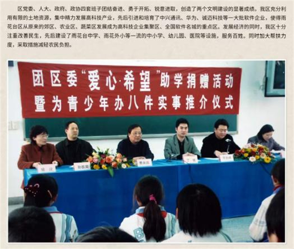 可聽、可看、可感 南京雨花退休老幹部有了“專屬記憶庫”_fororder_4