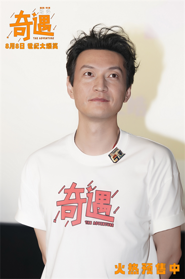 賈冰王皓現身喜劇電影《奇遇》徐州路演 跨時代爆笑故事點燃現場氣氛_fororder_圖片 2