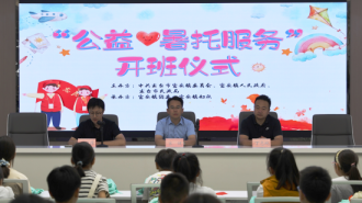 “富”托一夏 “安”心無憂 2025年東臺市富安鎮公益暑托服務正式啟航