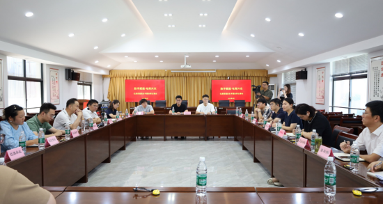 泰州海陵：紅旗街道開展“數字賦能·電商興農”專題協商議事會_fororder_圖片 1