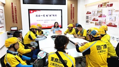 淮安市清江浦區：法治護航讓新就業群體“一路暢行”