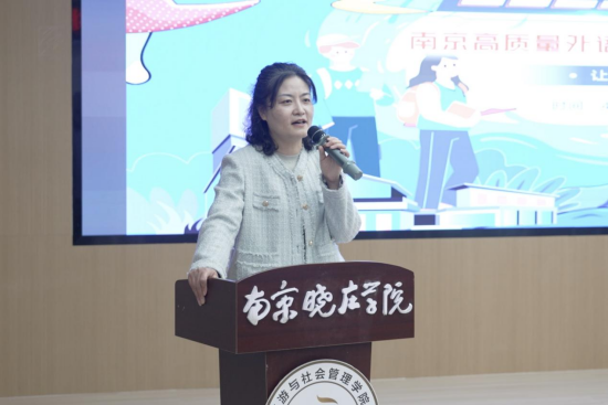 2025“譯路同行”南京高品質外語導遊人才培育計劃校園宣講活動啟動_fororder_圖片 2