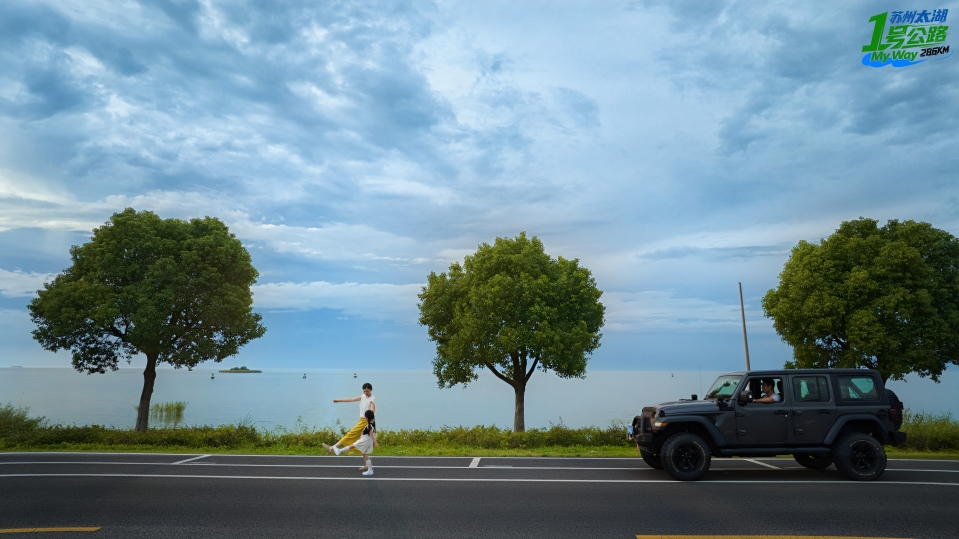 國慶“出片勝地”集結號吹響 蘇州太湖1號公路等你來打卡