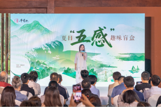 從五感沉浸到文化傳承 牛首山文旅發佈會打造夏日文旅新標杆_fororder_IMG_7431