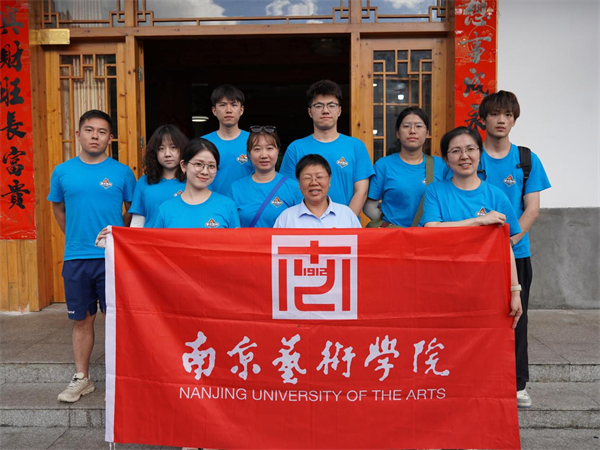 南京藝術學院“星火數創”團隊用數字技術賦能井岡山紅色文化傳播_fororder_16