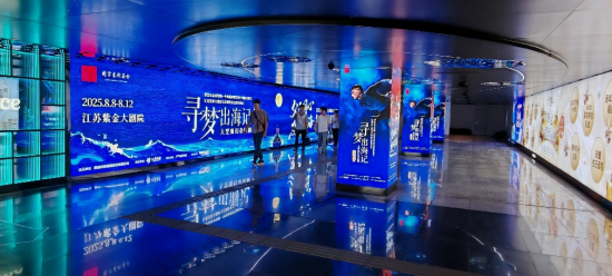 文旅新“航標”亮了 9場門票一掃而光 《尋夢出海記——大海小海》將在寧獻演_fororder_圖片 2
