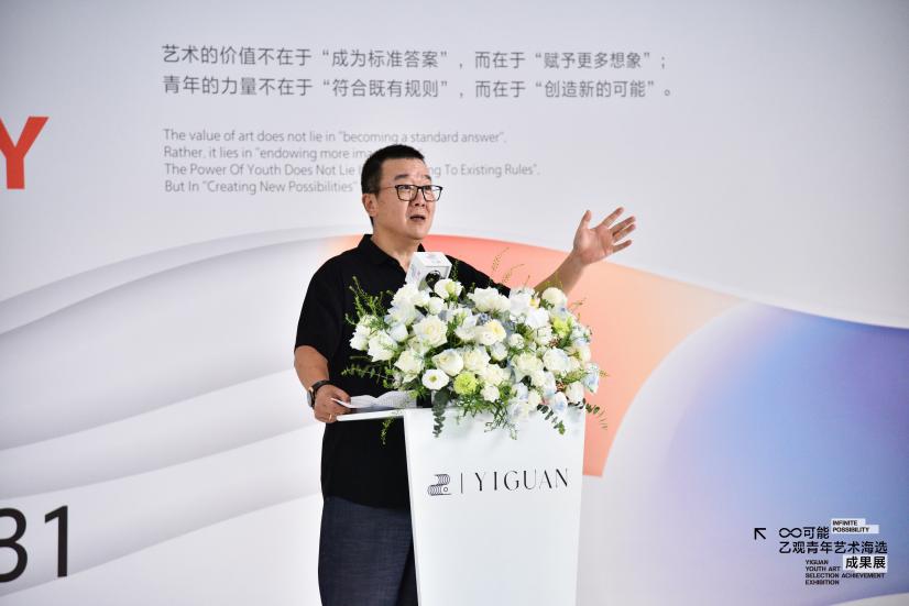 感受當代青春律動！乙觀“青年新銳藝術家”海選成果展頒獎儀式圓滿舉行
