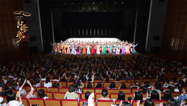 民族舞劇《紅樓夢》港澳行圓滿收官 超萬名觀眾共赴紅樓綺夢_fororder_1