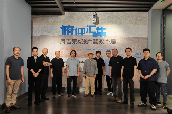“俯仰匯集——周吉榮 張廣慧雙個展”對談活動舉行 共話版畫藝術的守正創新_fororder_12