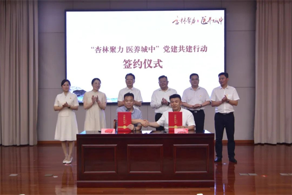 “杏林聚力 醫養城中”中醫藥文化市集啟動_fororder_18