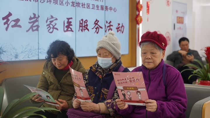 中國銀行：堅持人民至上 筆墨含情書寫消保為民新篇章