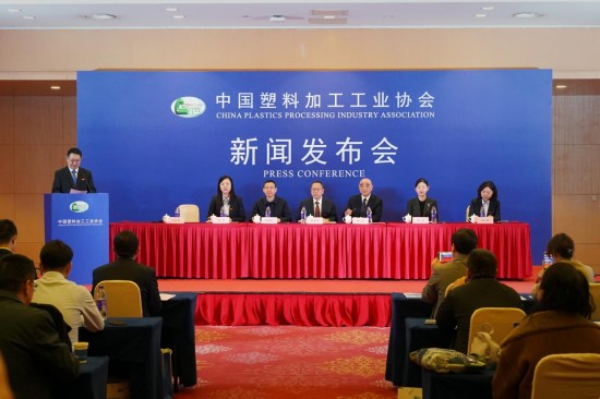 2026第七屆中國國際塑膠展覽會將於10月在南京開幕_fororder_圖片 1