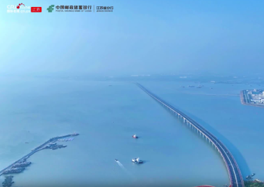 視頻丨郵儲連雲港發力，讓鄉村文旅為鄉村振興“添翼”_fororder_連雲港1