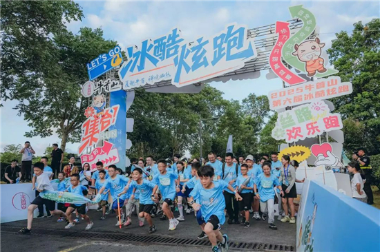 點燃夏日激情 2025牛首山第六屆“冰酷炫跑之絲路歡樂跑”活力開跑_fororder_圖片1