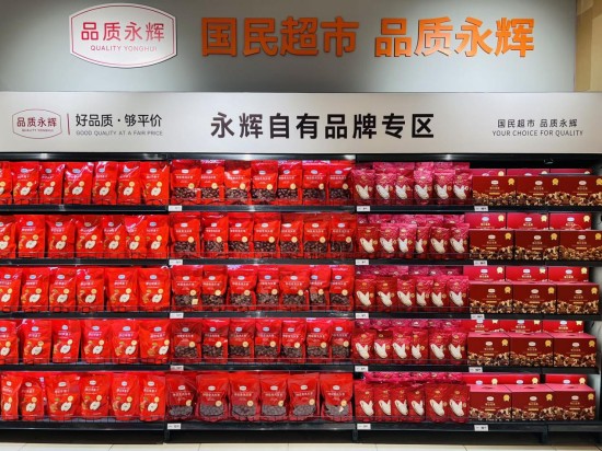 永輝“胖東來模式”江蘇7城15店調改收官 品質零售新範式落地生根_fororder_圖片 2